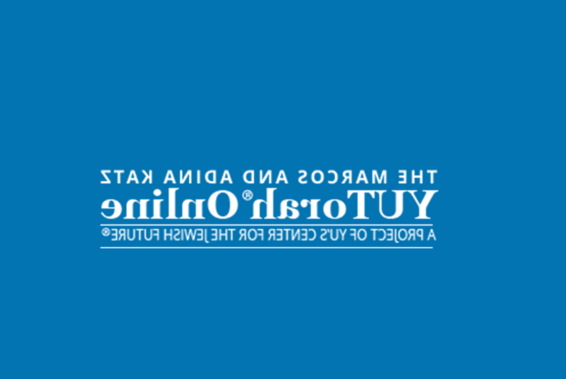 Yutorah.org logo